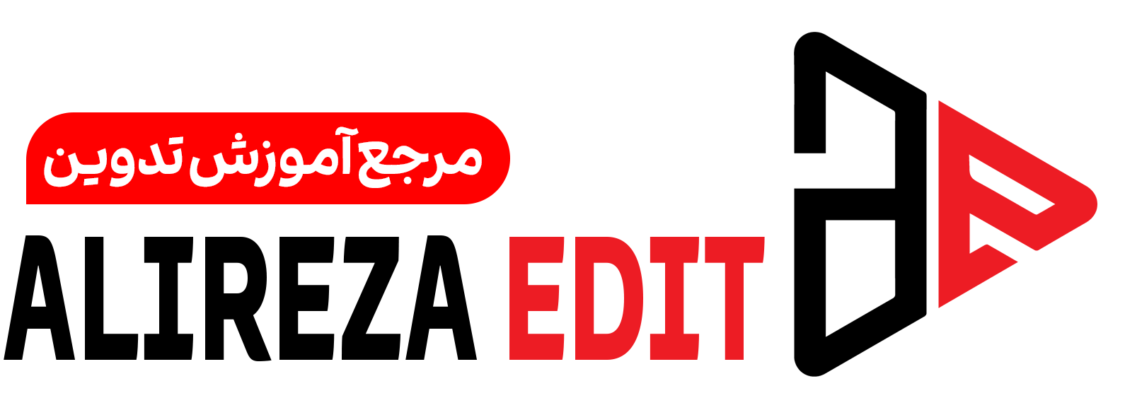 علیرضا ادیت